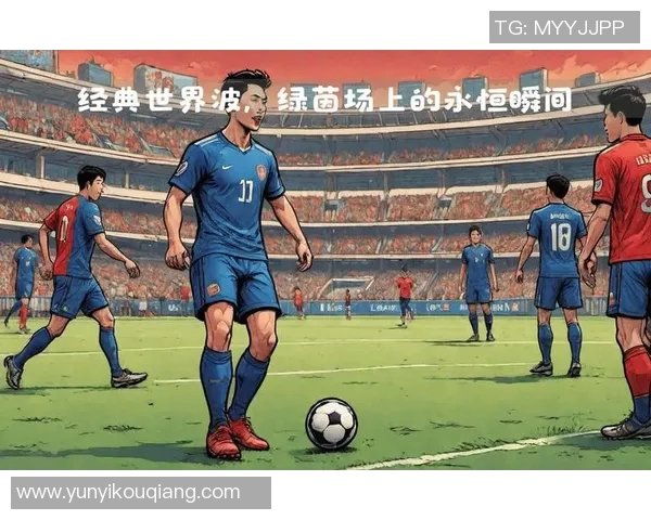 碰拳足球明星揭晓他在绿茵场上的传奇与魅力引发热议