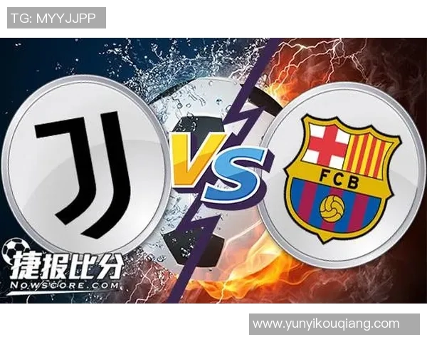 巴萨对阵尤文图斯比赛分析及战术解读探讨
