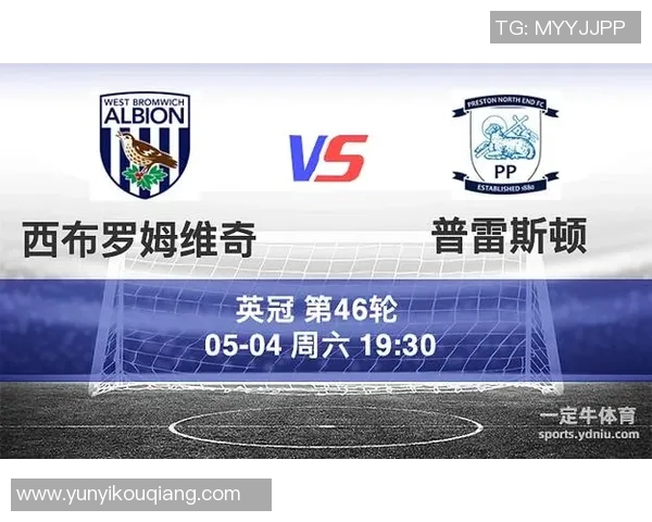 普雷斯顿主场迎战西布朗争夺英冠积分榜关键三分